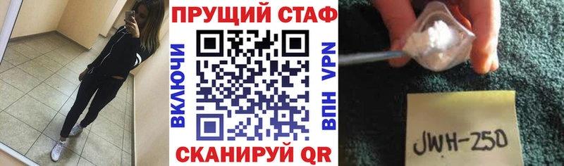 Купить закладку ГАШ  Альфа ПВП  Cocaine  Меф мяу мяу  Конопля  Севастополь