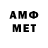 Amphetamine Розовый SHANDOR LIVE