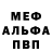 МЕФ 4 MMC Hardcaliber19
