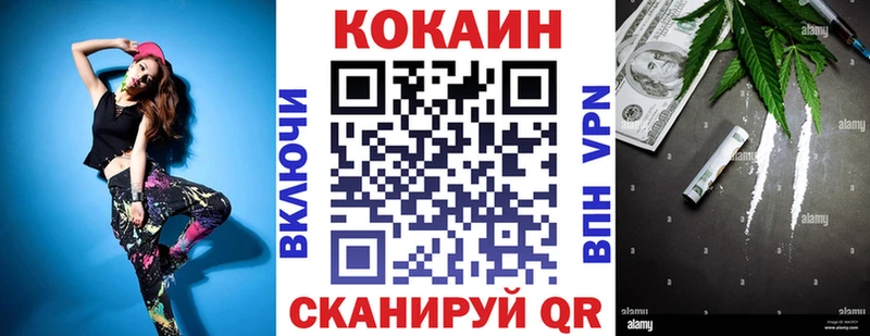 Кокаин Columbia  Купить  Севастополь 