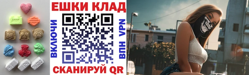 Экстази Philipp Plein  Купить  Севастополь 