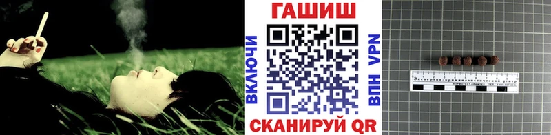 ГАШ Cannabis  Купить  Севастополь 