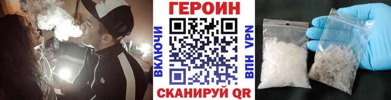 Купить где  Севастополь  Героин герыч 