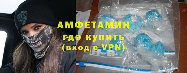 метамфетамин Кодинск