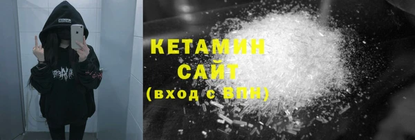 метамфетамин Кодинск