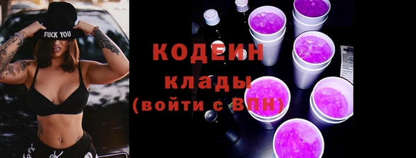 метамфетамин Кодинск