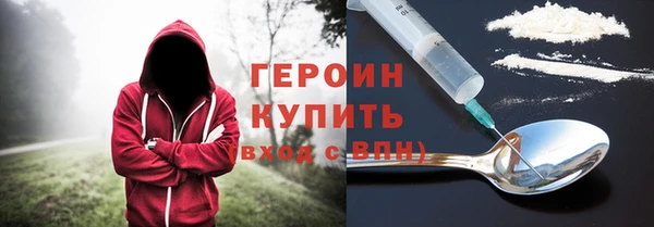 метамфетамин Кодинск