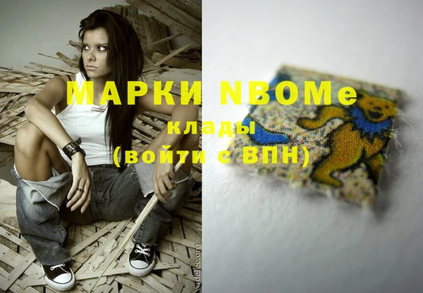 метамфетамин Кодинск