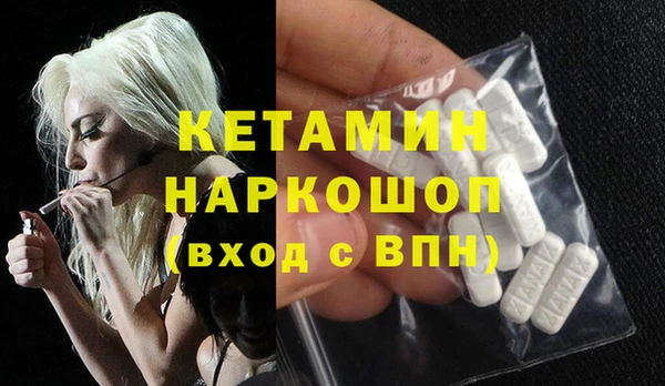 метамфетамин Кодинск