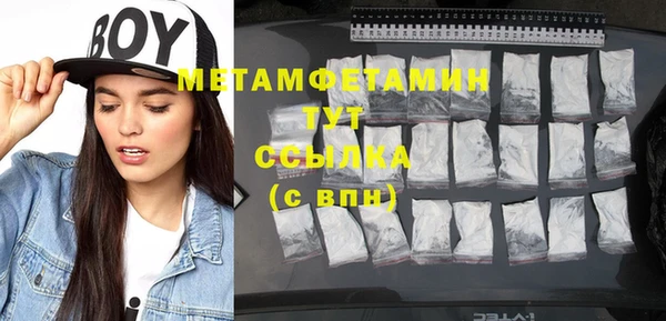 метамфетамин Кодинск