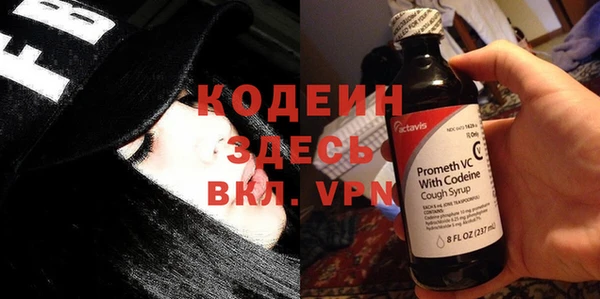 метамфетамин Кодинск