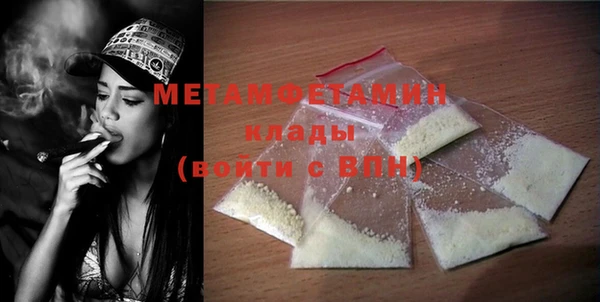 метамфетамин Кодинск