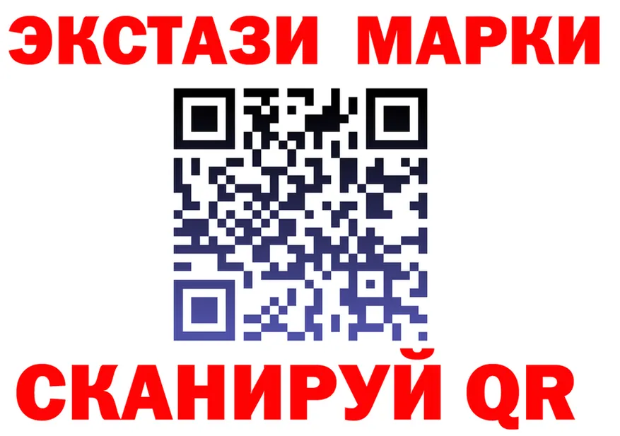 Ecstasy TESLA зеркало shop блэк спрут Севастополь