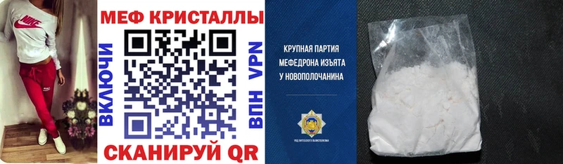 Купить где  Севастополь  МЯУ-МЯУ мука 