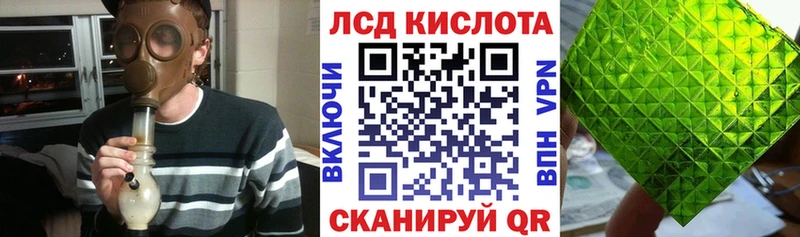 Марки 25I-NBOMe 1500мкг  Купить где  Севастополь 