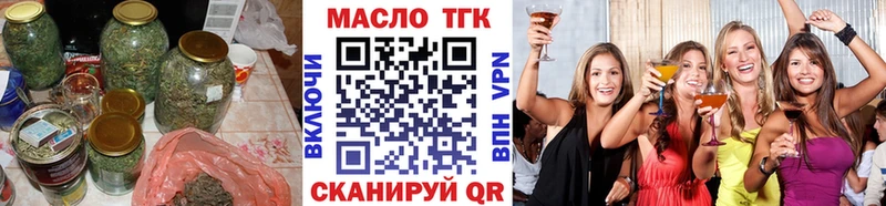 ТГК Wax  Купить где  Севастополь 
