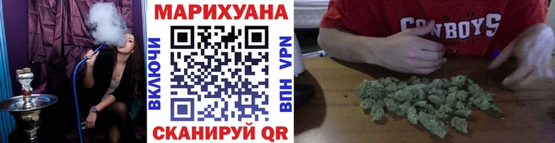 Канабис сатива  Купить  Севастополь 